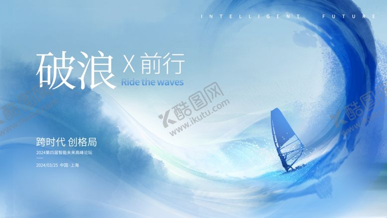 编号：13729701260844219113【酷图网】源文件下载-蓝色科技感海报