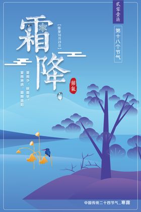 扁平渐变山水