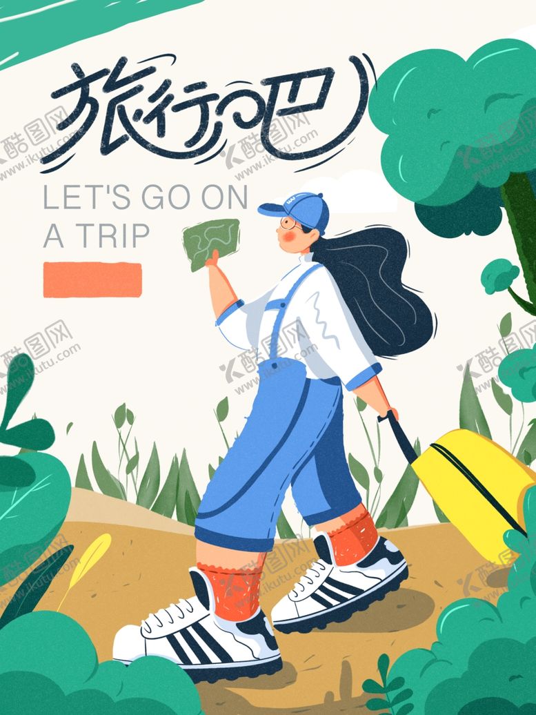 编号：58542705062036566455【酷图网】源文件下载-创意卡通插画图案