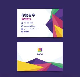 抽象高端大气简约名片模板