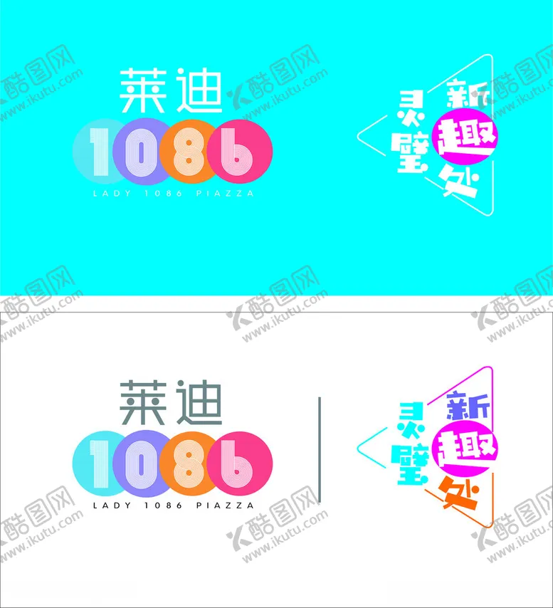 编号：92564012131223052240【酷图网】源文件下载-莱迪1086