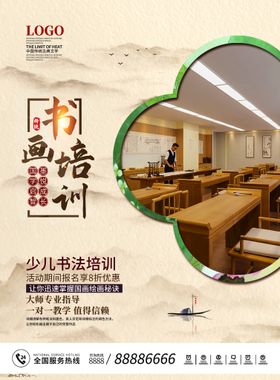 编号：31605409230642385379【酷图网】源文件下载-少儿国际象棋