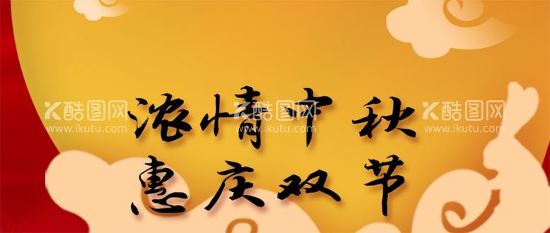 编号：72267512181551591165【酷图网】源文件下载-公众号头图