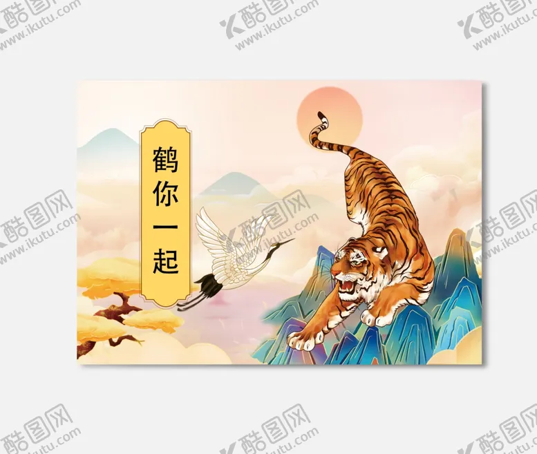 编号：37172302030849037455【酷图网】源文件下载-插画包装