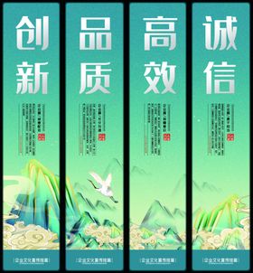 企业文化挂画