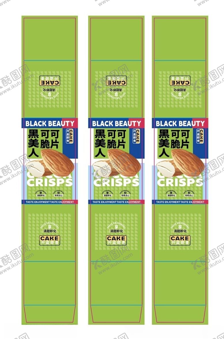 编号：96272102190856426073【酷图网】源文件下载-巴旦木腰封标签