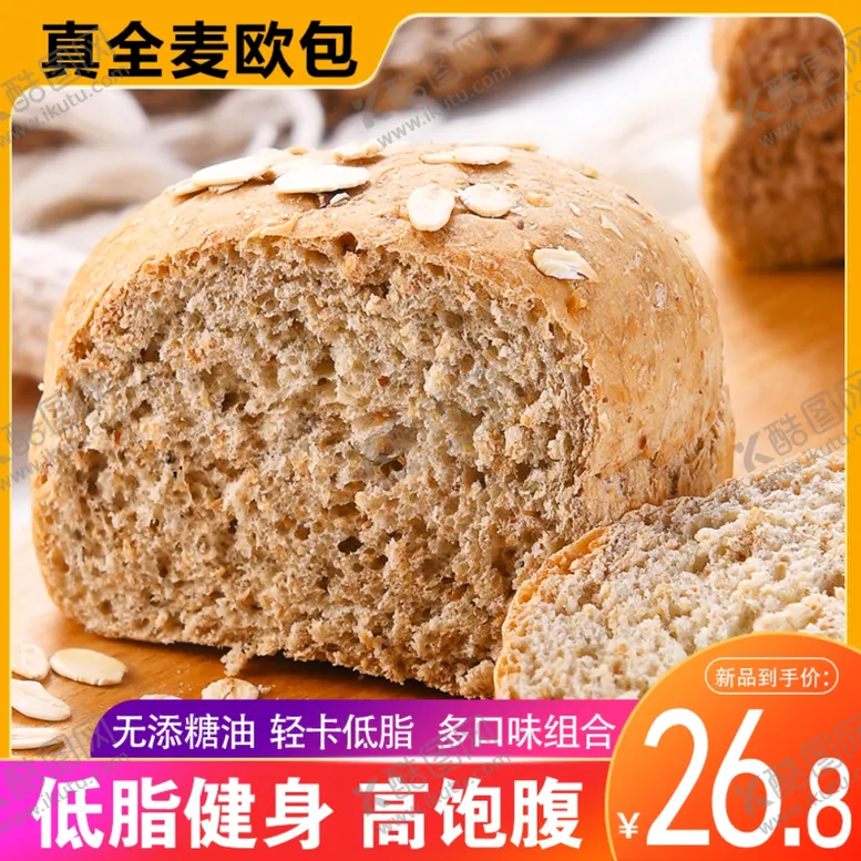 编号：90563604251320479921【酷图网】源文件下载-欧包