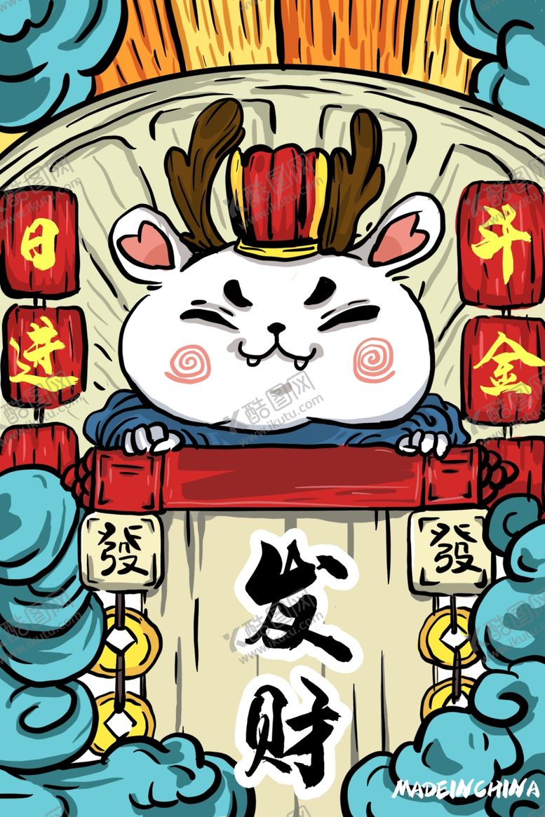 编号：55364907052305484282【酷图网】源文件下载-国潮