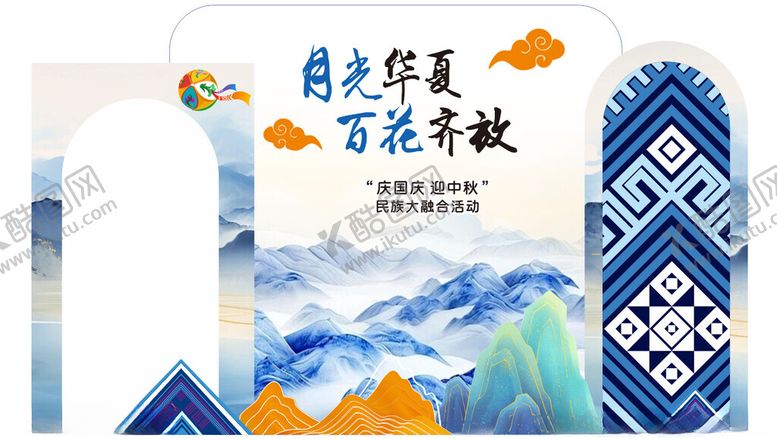 编号：11912911020115167348【酷图网】源文件下载-古风背景