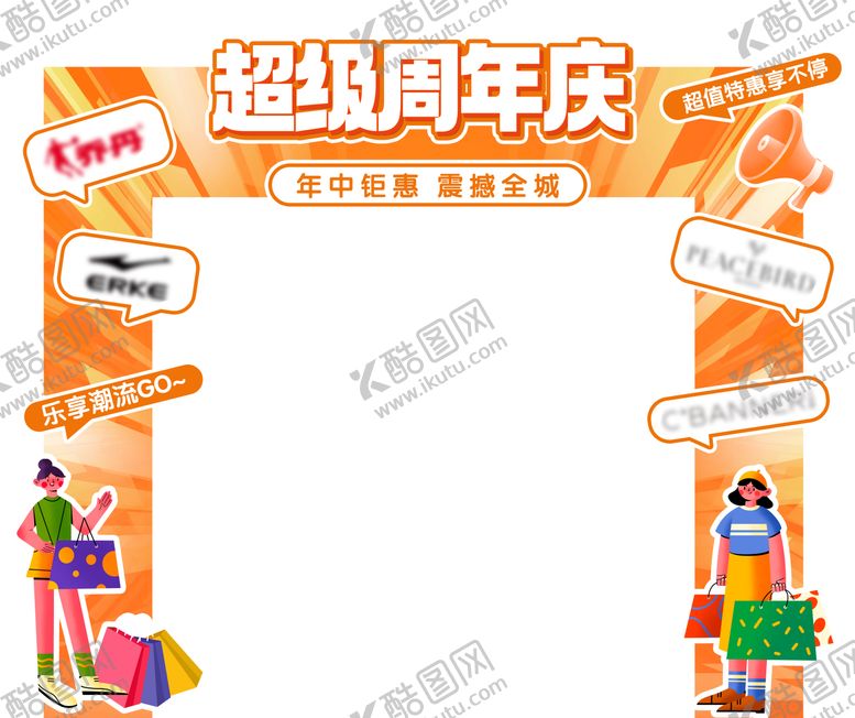 编号：47922610090022072831【酷图网】源文件下载-商场龙门架