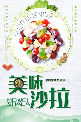 简约海报设计