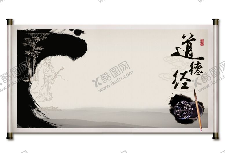编号：72211710091710111192【酷图网】源文件下载-道德经复古水墨画卷