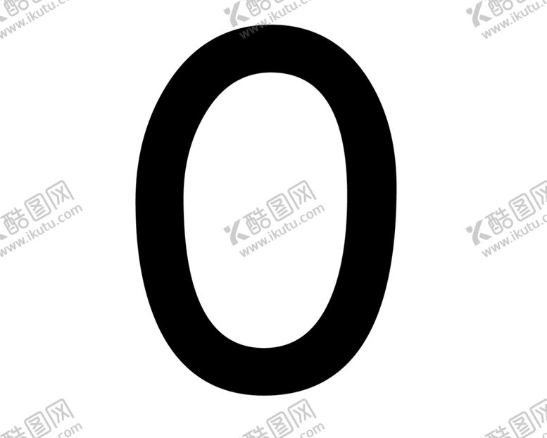 编号：83665505020753533595【酷图网】源文件下载-数字0图片