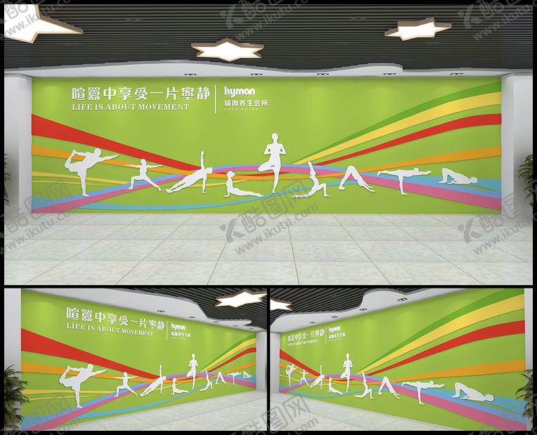编号：78572302021800489382【酷图网】源文件下载-健身房文化墙