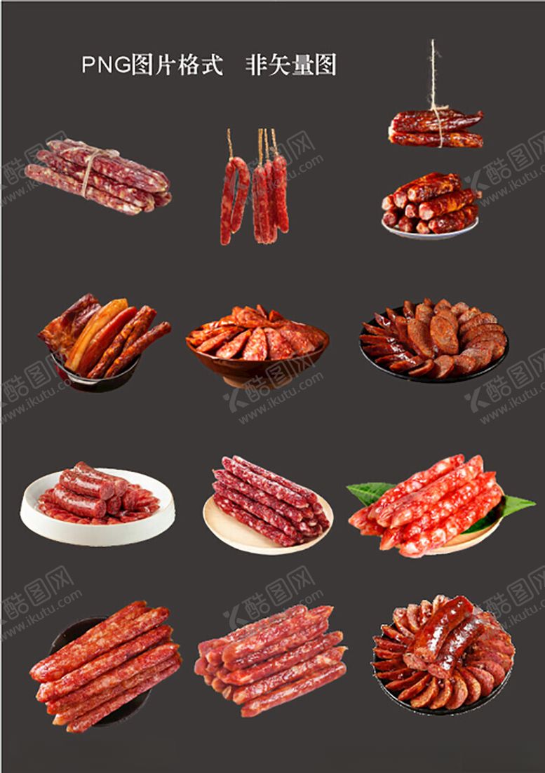 编号：70435704050810104011【酷图网】源文件下载-腊肠