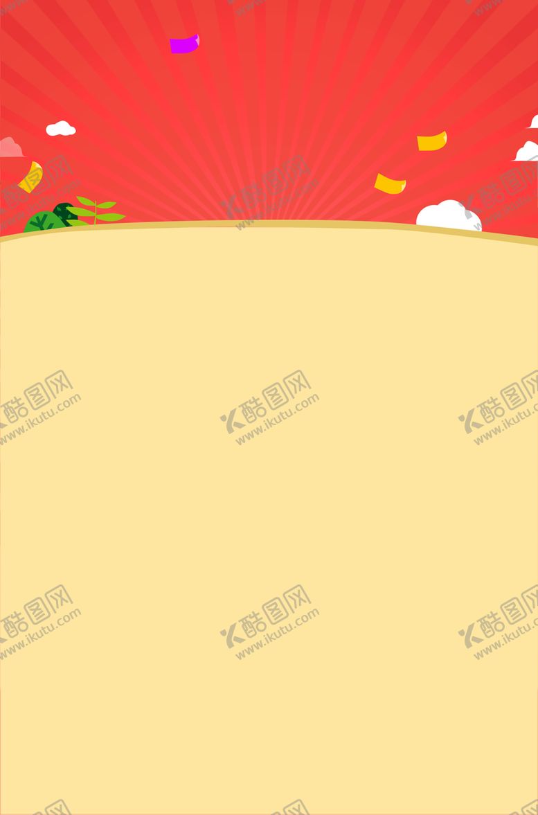 编号：38188409151452031699【酷图网】源文件下载-红色背景