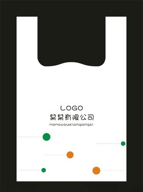 塑料打包袋