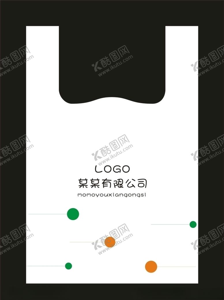 编号：52263607070204127111【酷图网】源文件下载-塑料打包袋