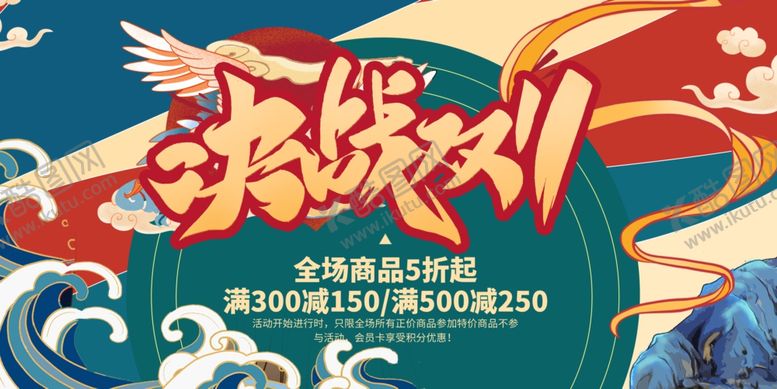 编号：44116509261422557035【酷图网】源文件下载-缤纷城市风插画设计