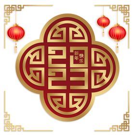 兔年装饰2023背景贺岁