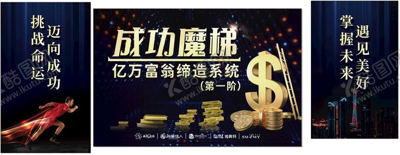 编号：75496302061744534865【酷图网】源文件下载-美业会议背景