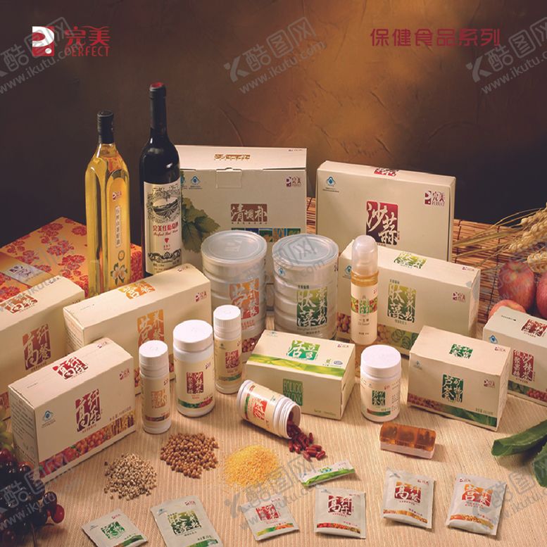 编号：36698107011055424858【酷图网】源文件下载-玛丽艳保健系列