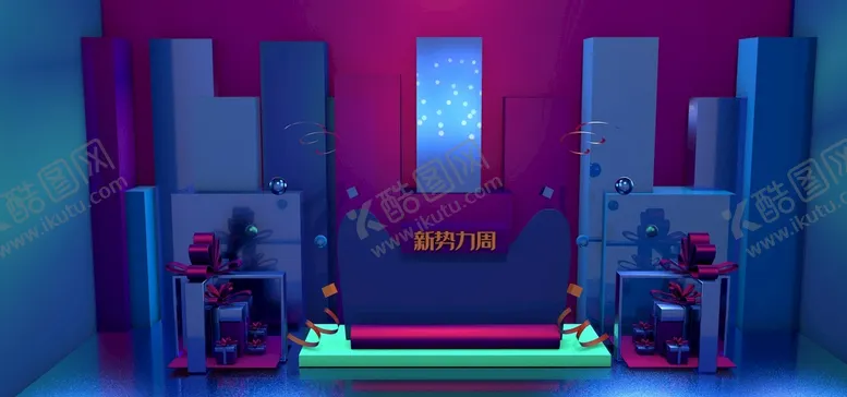 编号：30247701250301267071【酷图网】源文件下载-C4D模型炫酷风格电商立体