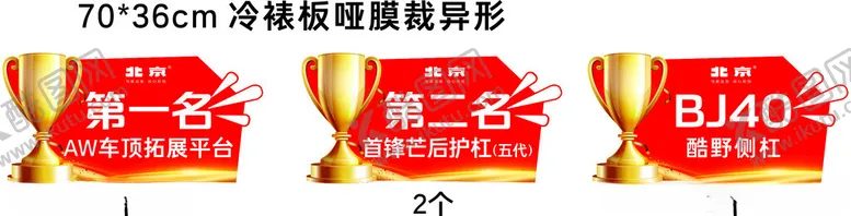 编号：66984012140852375799【酷图网】源文件下载-手举牌