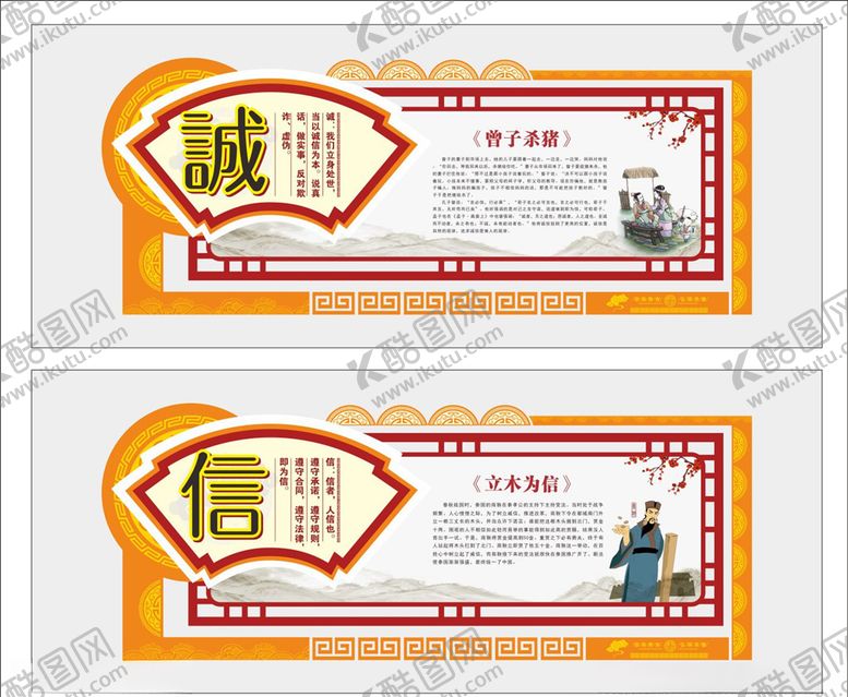 编号：72442710082312048702【酷图网】源文件下载-传统文化