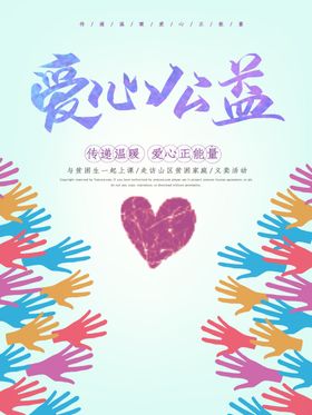 无偿献血