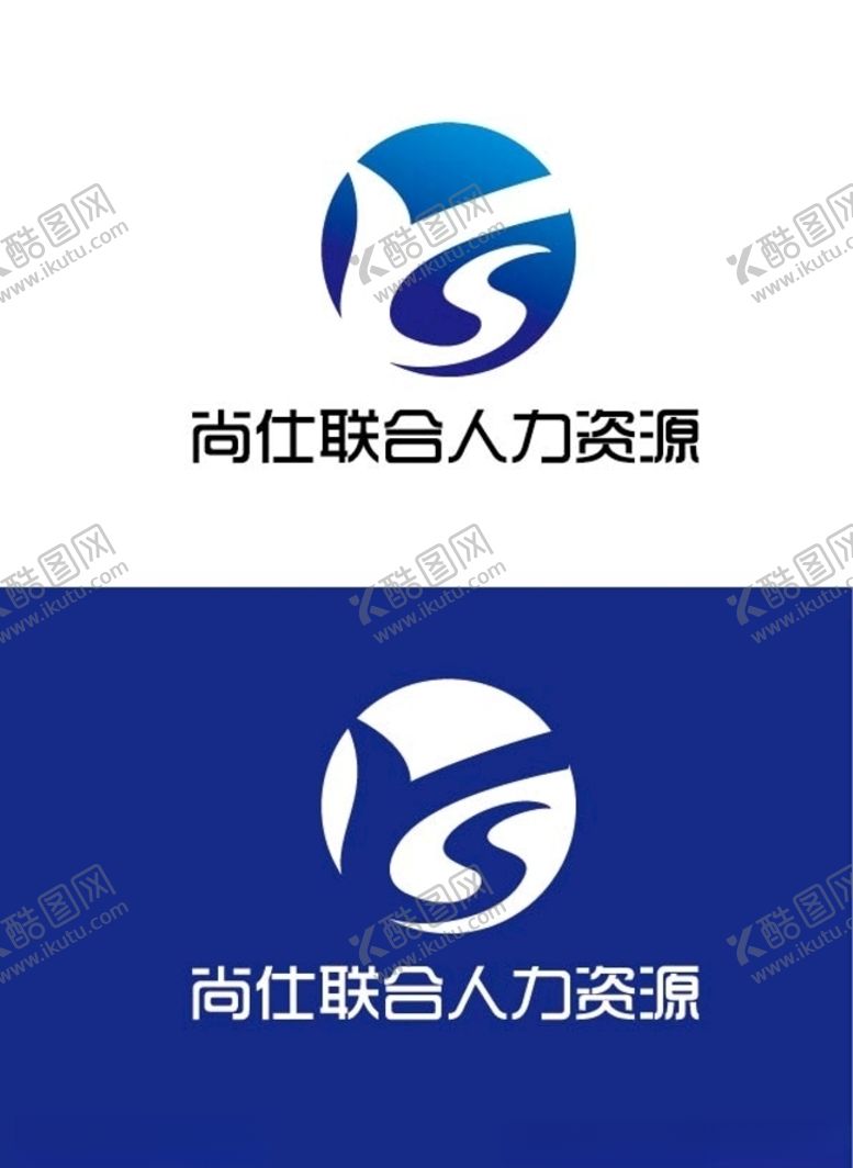 编号：34106207140328023582【酷图网】源文件下载-人力资源标识设计