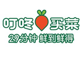 买菜就要新鲜买菜