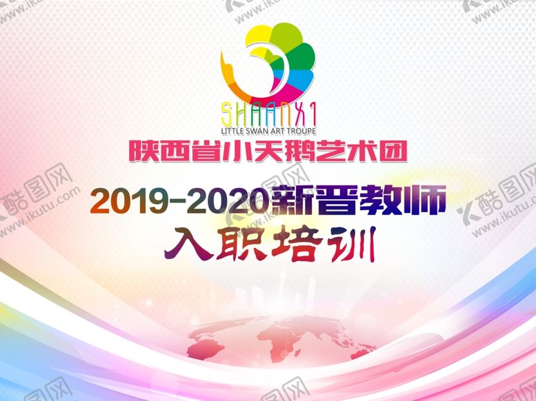 编号：79607605141820437137【酷图网】源文件下载-活动背景板