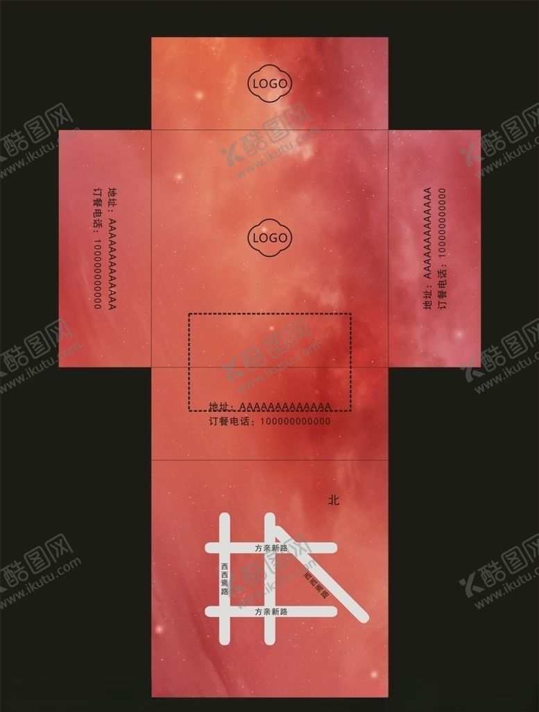 编号：34248007141004589574【酷图网】源文件下载-餐巾纸盒