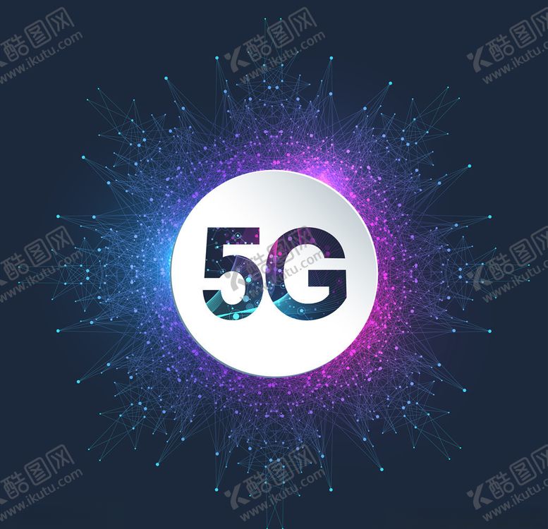 编号：53909310190145329169【酷图网】源文件下载-5G背景