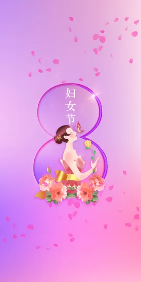 三八女神节海报宣传舞台易拉宝DM单