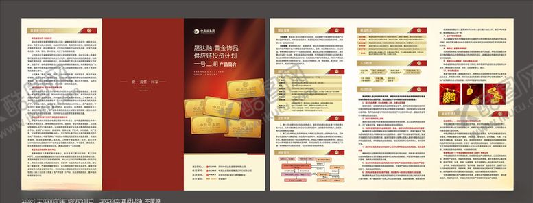 编号：17413910060314031848【酷图网】源文件下载-投资理财三折页