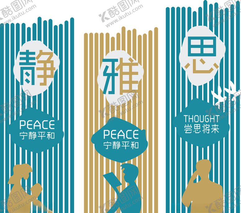 编号：41338207030055544352【酷图网】源文件下载-校园雕塑