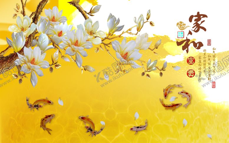 编号：38524309232028438297【酷图网】源文件下载-装饰画背景墙