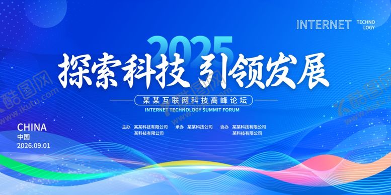 编号：31398404092240469514【酷图网】源文件下载-科技背景
