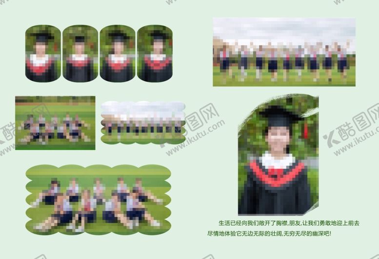 编号：61048007022142197806【酷图网】源文件下载-相册模板