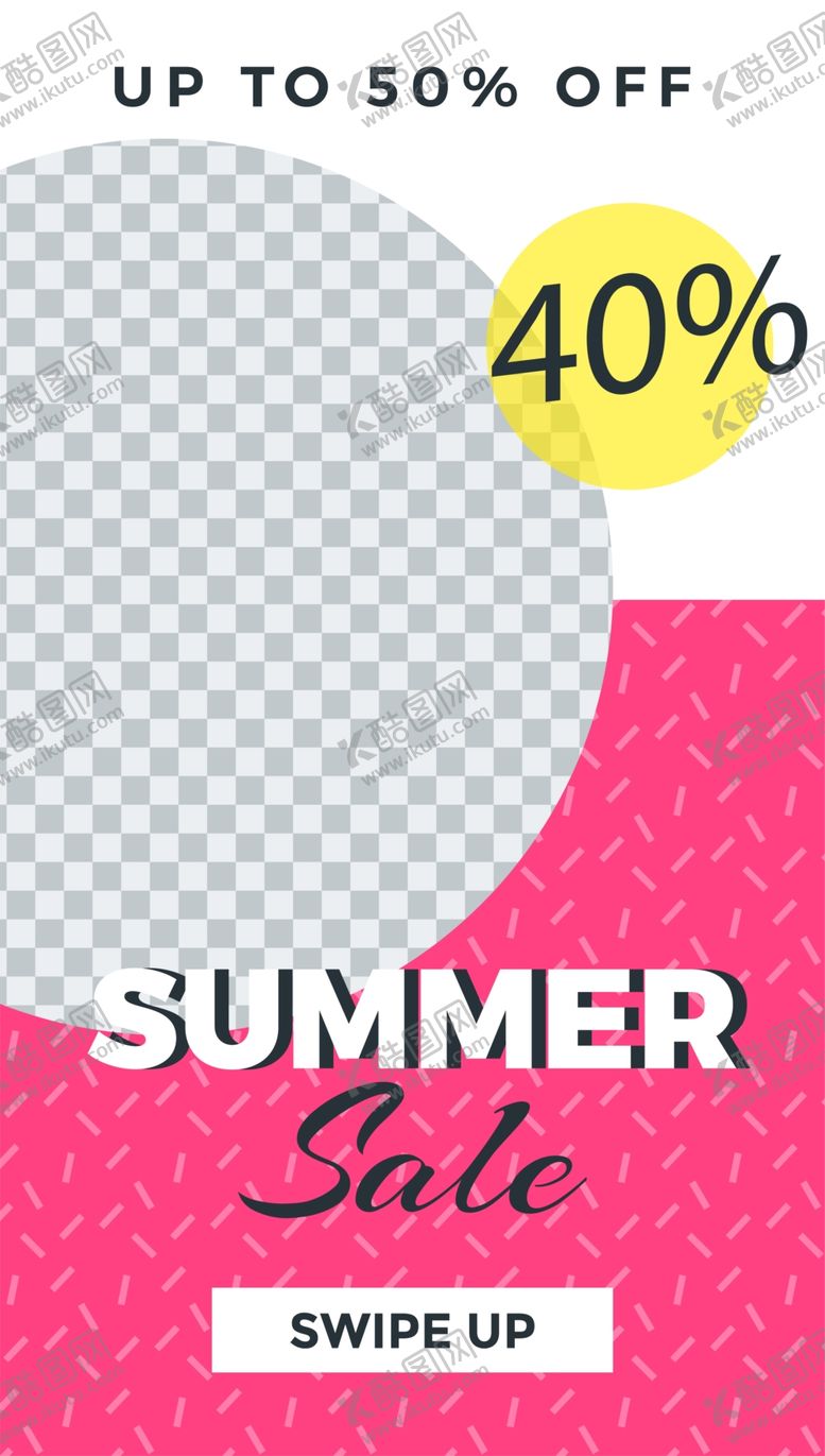 编号：16545409121157198982【酷图网】源文件下载-创意海报