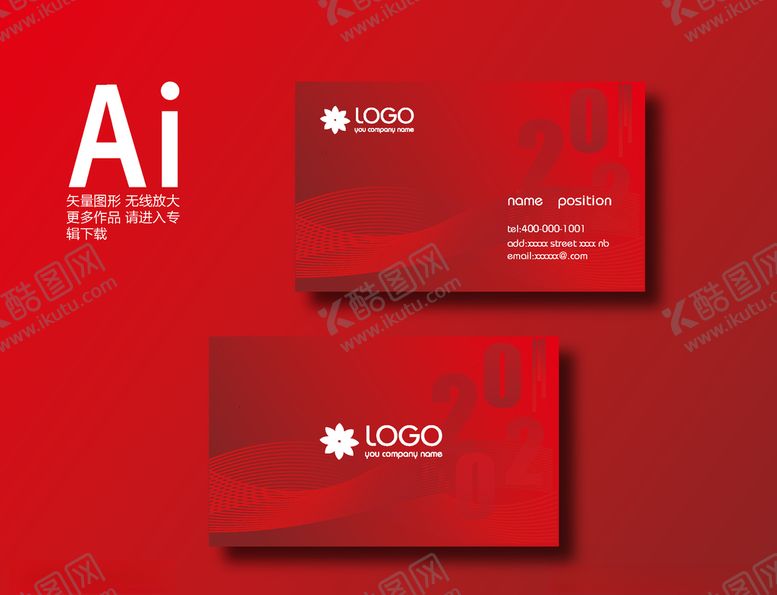 编号：30778910061620536604【酷图网】源文件下载-简约名片