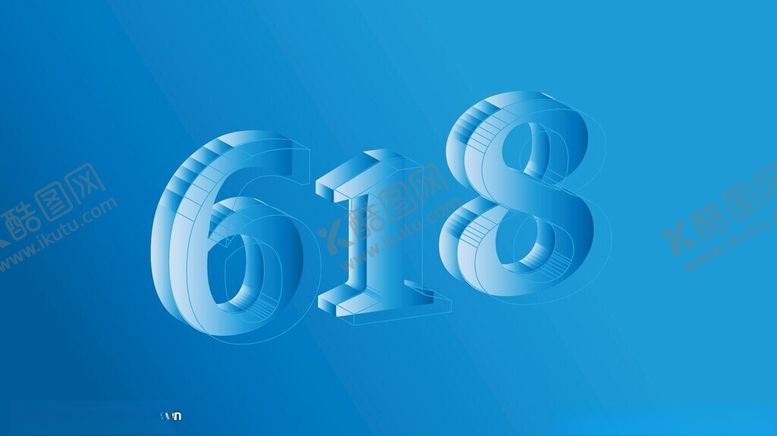 编号：50953801191620559256【酷图网】源文件下载-618立体字体图片