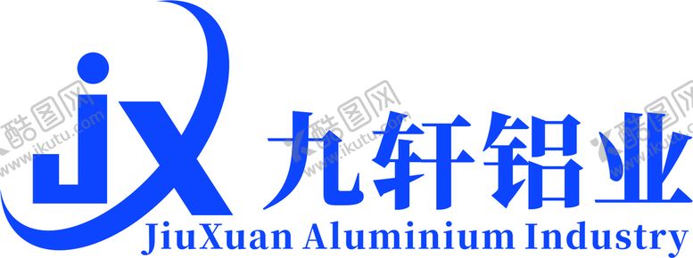 编号：55608110262200202071【酷图网】源文件下载-久轩铝业logo标志