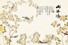 水墨山水夏天画荷花