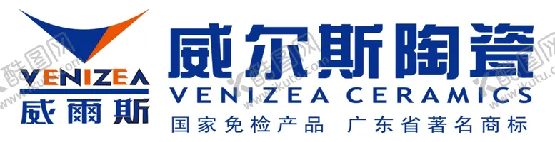 编号：25755105172245473864【酷图网】源文件下载-威尔斯陶瓷