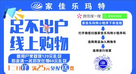 线上购物