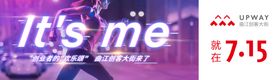 跑步