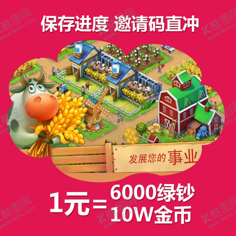 编号：35098110031020175087【酷图网】源文件下载- 游戏设置框
